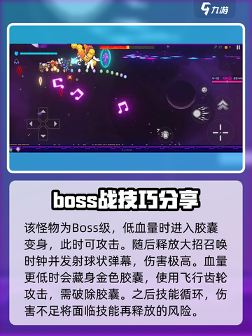 霓虹深渊无限⚡时间之神打法攻略分享！💥截图4