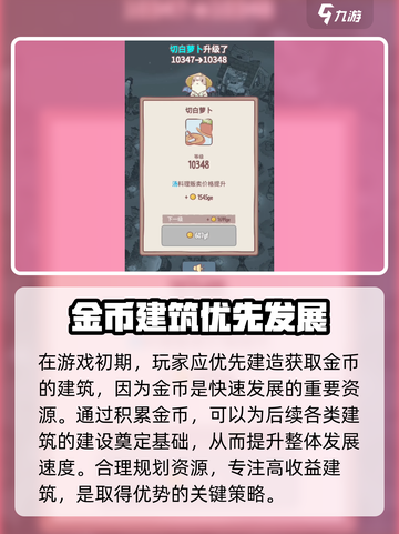 猫咪和汤🔥超好玩游戏详解来啦！🎮截图4