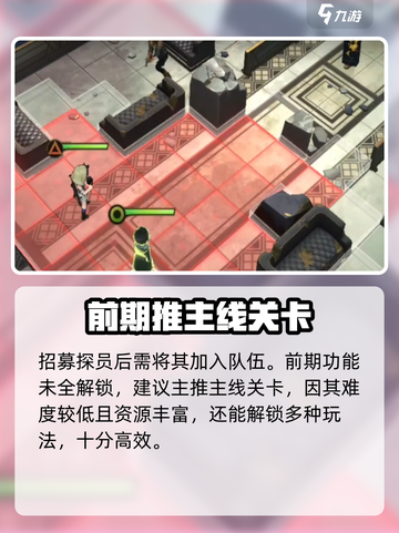 异象回声攻略介绍介绍截图6