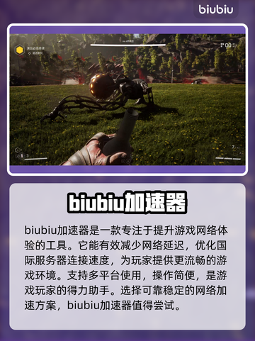 原子之心🔥史低价格大揭秘！💰🔥截图2