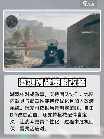三角洲行动是虚幻5引擎打造🔥超逼真画质游戏代入感拉满！！！截图3