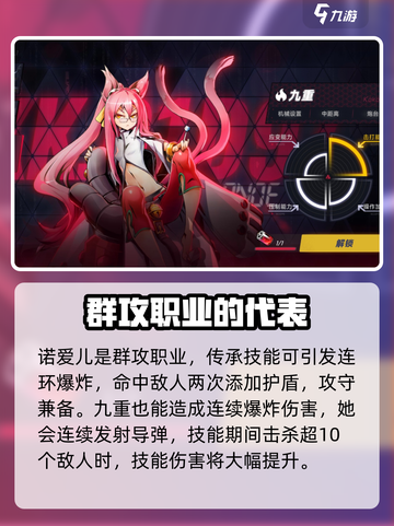 苍翼混沌效应出招表介绍截图3