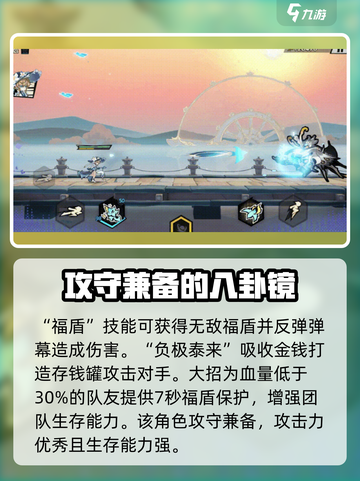 超时空跑跑女角色有哪些介绍截图5