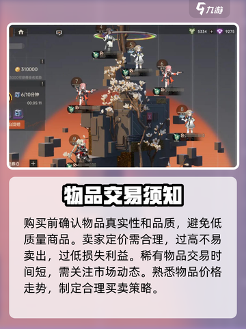 龙族卡塞尔之门🔥拍卖场使用方法大揭秘！截图4