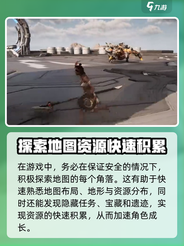 荒野起源💥新手必看！开局玩法全攻略🔥截图3