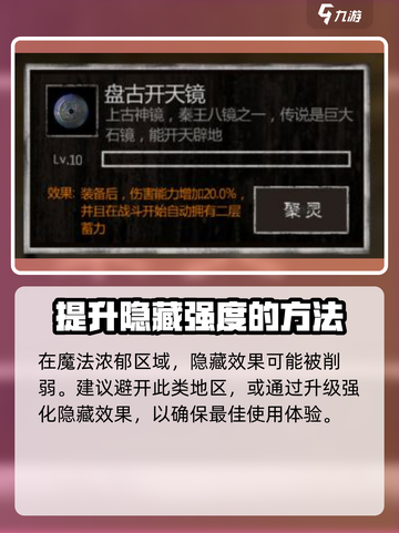 盗墓长生印神器哪个好介绍截图3