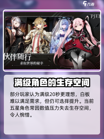 星落苏西🔥超燃游戏体验，不容错过的冒险之旅！🎮截图3