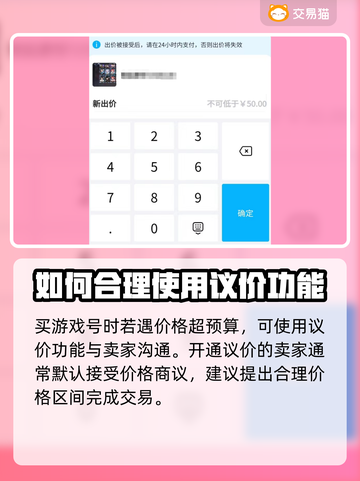 碧蓝航线日服账号交易🔥超全平台推荐✨截图4
