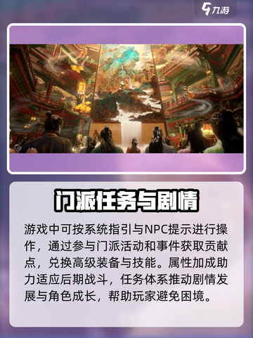 燕云十六声🔥开局玩法大揭秘，超全攻略等你来！截图3