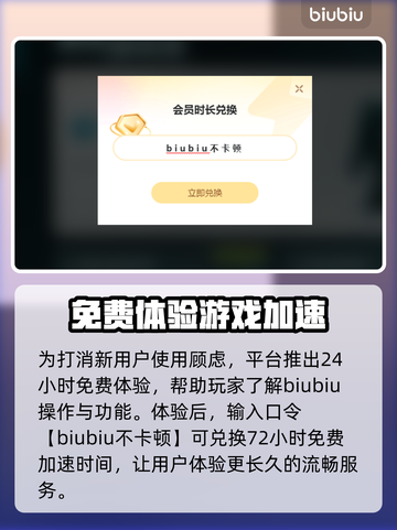 只狼闪退？用加速器秒解决！🎮🔥截图4
