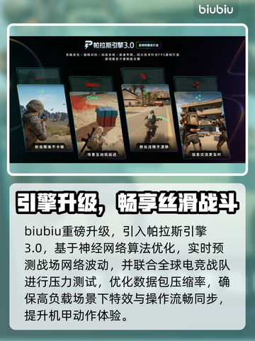 🎮机甲战魔神话之裔发售日曝光！🔥截图5