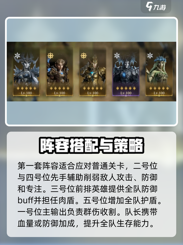 龙息神寂妖精迷宫怎么打介绍截图2