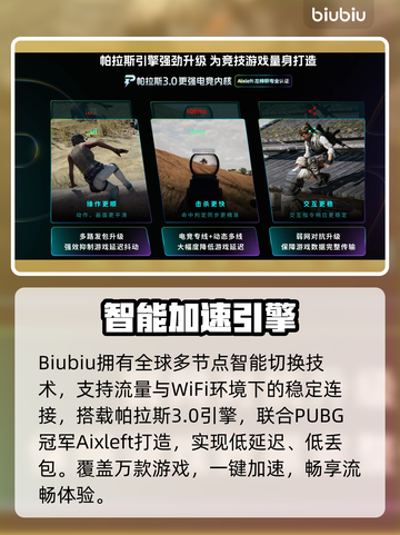 全战三国闪退？一招解决！💥截图3