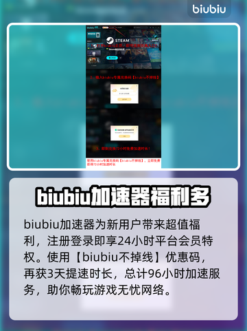 赛马娘Steam下载慢？这个方法让你秒下！🚀🐎截图4