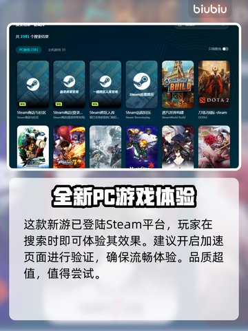 战争机器E-Day下载慢？⚡提速秘籍在这里！🎮截图6