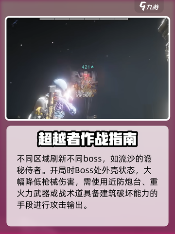 七日世界量子蜗牛怎么获取介绍截图4