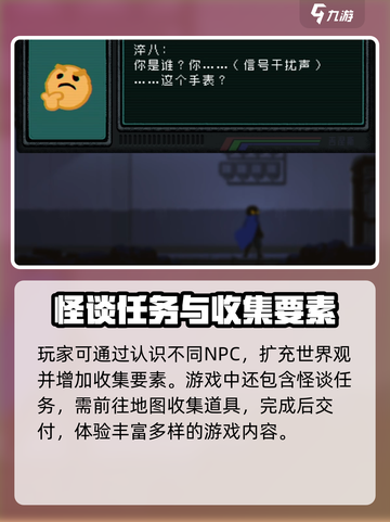 勇敢的哈克剧情怎么样介绍截图4