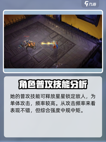无尽梦回童话之梦强么介绍截图3