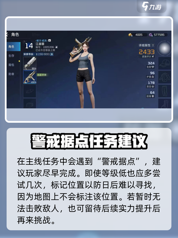 星球重启怎么玩流程是什么介绍截图3
