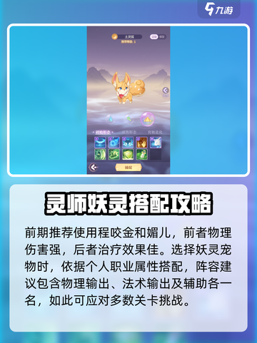 长安幻想🔥超全玩法介绍，必看攻略！截图3