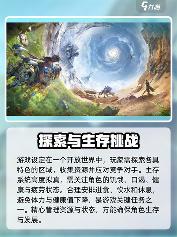 荒野起源💥测试资格获取方法大公开！🔥截图3