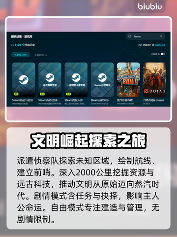 雾隐天途🔥加速器推荐及卡顿闪退解决方法🎉截图6