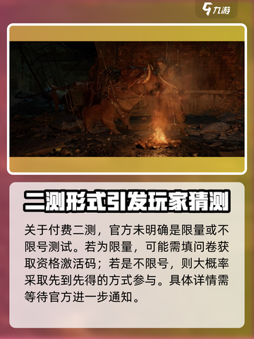 破碎之地测试激活码🔥免费领！游戏时间大曝光🎮截图3