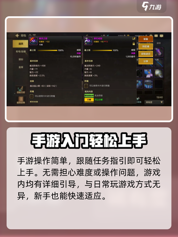 🔥DNF手游新手必看！速成攻略+隐藏技巧大公开💥🎮截图4