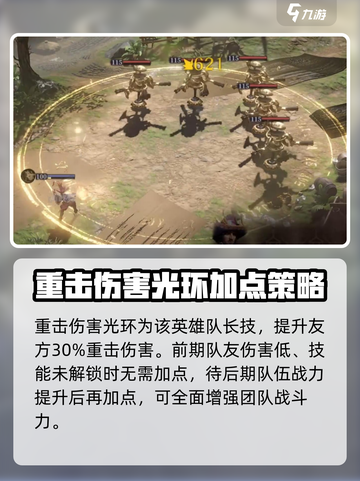 龙息神寂阿尔顿🔥超强攻略来袭！🎮截图4