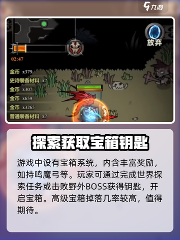 迷雾大陆🔥持鸣魔弓获取攻略！免费拿魔弓bows截图4