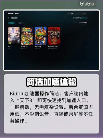 《天下3闪退别慌！巧避隔世岛🔥》💥截图6