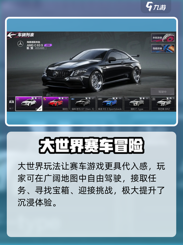 🔥《极品飞车集结》2024公测时间曝光！🏎💥截图5