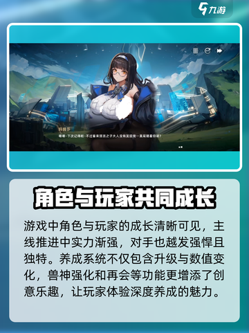 星神少女🔥超好玩！揭秘全新玩法🎉截图3