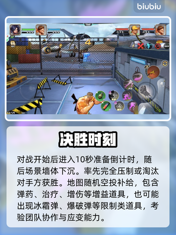 🦖街机恐龙竞技场排位冲榜秘籍！截图3