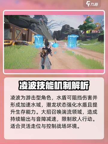 远光84角色强度排行榜分享介绍截图5