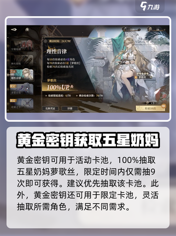 黑色信标七日签到福利有哪些介绍截图5