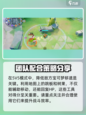 宝可梦大集结可以玩了吗介绍截图5