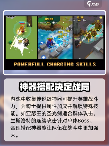 王国守卫者🔥超全入门攻略，新手必看！截图3