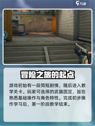 王牌战士2是什么游戏介绍截图3