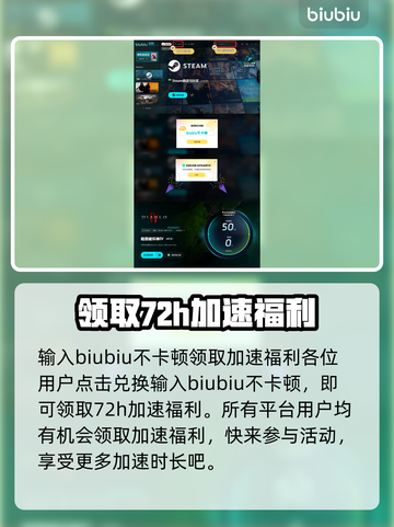 暗黑破坏神4第八赛季来了！🔥最强职业推荐🎉截图4