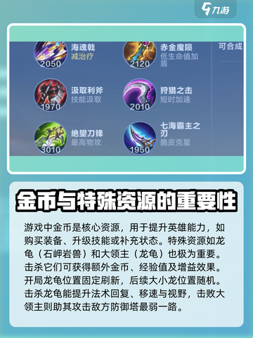决胜巅峰🔥手游教学攻略，新手必看！🎮截图3