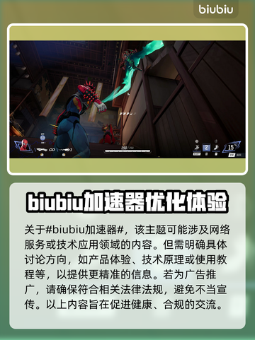 漫威争锋：战队加入方式大揭秘💥🔥截图2