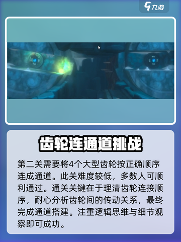 潜水员戴夫冰河地图怎么解锁介绍截图3