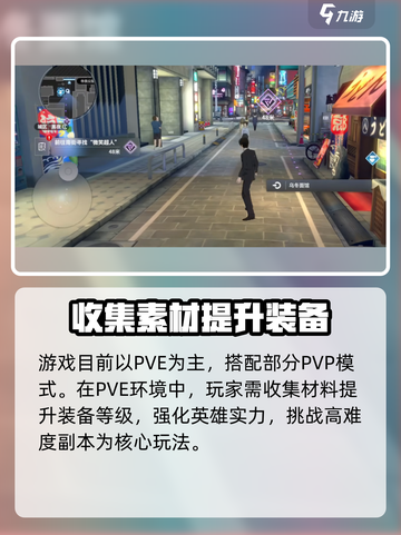 一拳超人世界玩法攻略大全介绍截图2