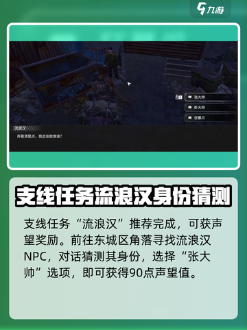 破碎之地🔥珍珠城支线全流程攻略💎截图10