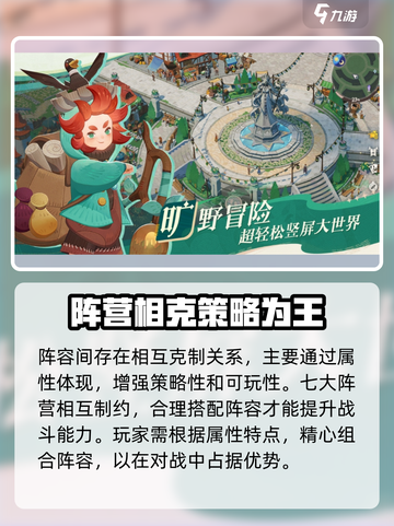 剑与远征2🔥启程上线时间大曝光！💡截图3
