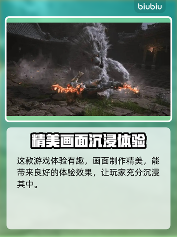 黑神话悟空预售🎁送啥？奖励大曝光🔥截图3