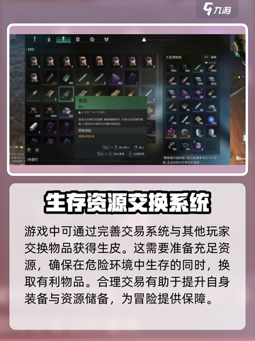 七日世界🔥雪国人生生皮获取攻略💎截图4