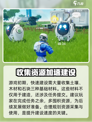 创造吧我们的星球🎉英雄互娱重磅打造🔥星球迷必玩！截图5
