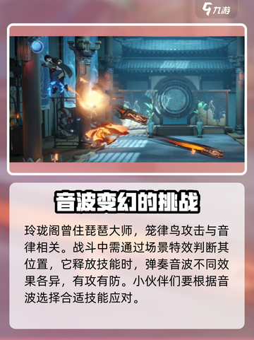 归龙潮🔥反派竟是他？揭秘游戏中最大阴谋！截图3